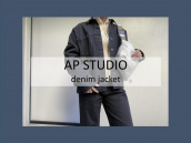 【高価買取/おすすめ商品】AP STUDIO/エーピーストゥディオ　デニムジャケットのご紹介：画像1