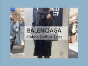 【高価買取/おすすめ商品】BALENCIAGA/バレンシアガのリボンダッフルコートのご紹介：画像1