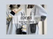 【高価買取/おすすめ商品】LOEWE/ロエベからカジュアルなニットワンピースのご紹介：画像1