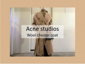 【週末おすすめ】Acne studios/アクネストゥディオズのウールチェスターコートのご紹介：画像1