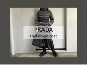 【高価買取/おすすめ商品】寒さに負けない、PRADA/プラダのベルト付きハーフダウンコートのご紹介です！：画像1