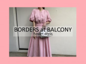 【高価買取/おすすめ商品】華やかな大人ピンクが魅力のBORDERS at BALCONY/ボーダーズアットバルコニーのリゾートドレスをメインにしたコーディネートのご紹介：画像1