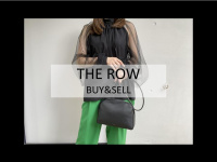 【高価買取】THE ROW/ザ・ロウの買取ならブランドコレクト表参道2号店へ
