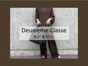 【高価買取】Deuxieme Classe/ドゥーズィエムクラスのお買取りはお任せください。：画像1