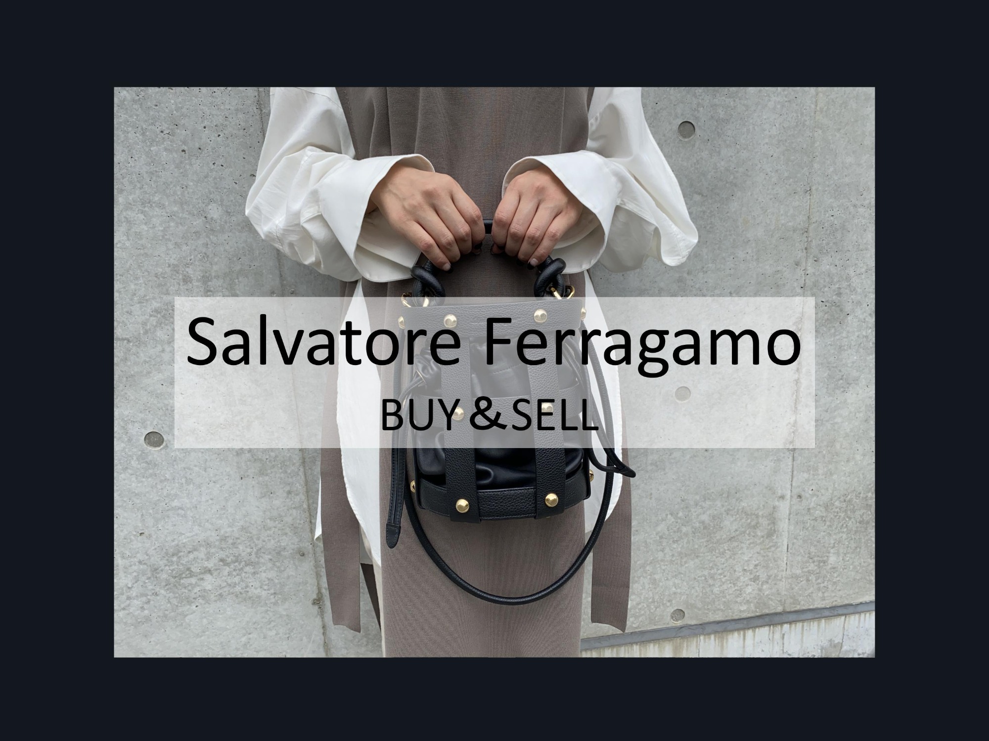 高価買取】Salvatore Ferragamo/サルヴァトーレ フェラガモ2022年 