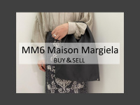 【高価買取】Maison Margiela/メゾンマルジェラのJapanese Bagが入荷致しました。高価買取ポイントのご紹介です。