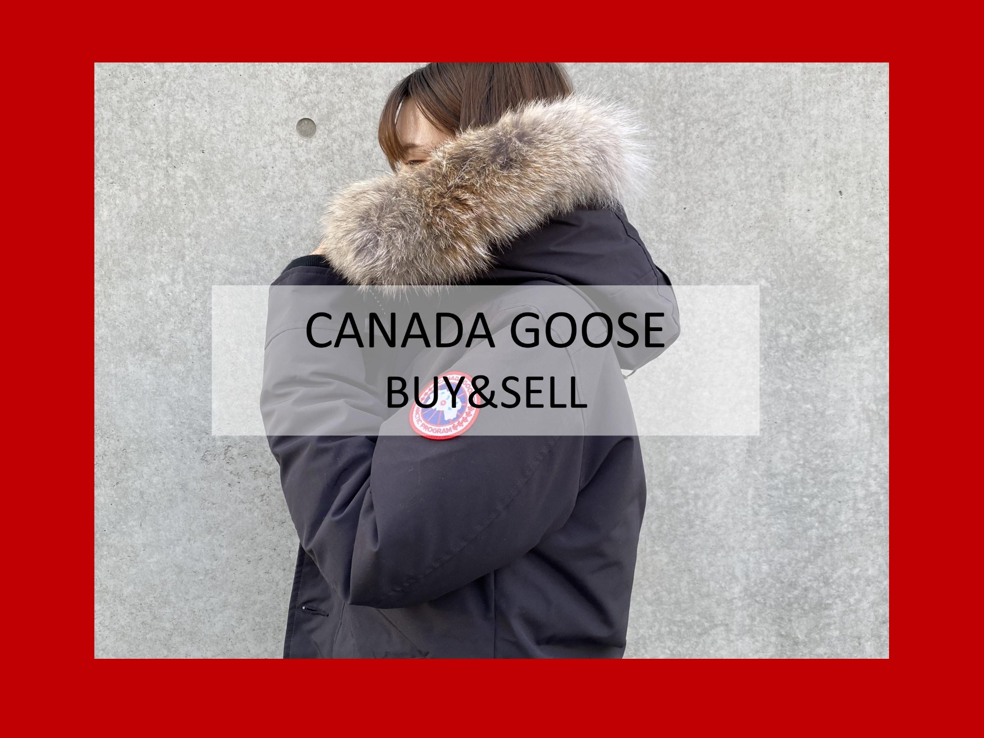 高価買取】CANADA GOOSE/カナダグースのダウンジャケットを買取入荷