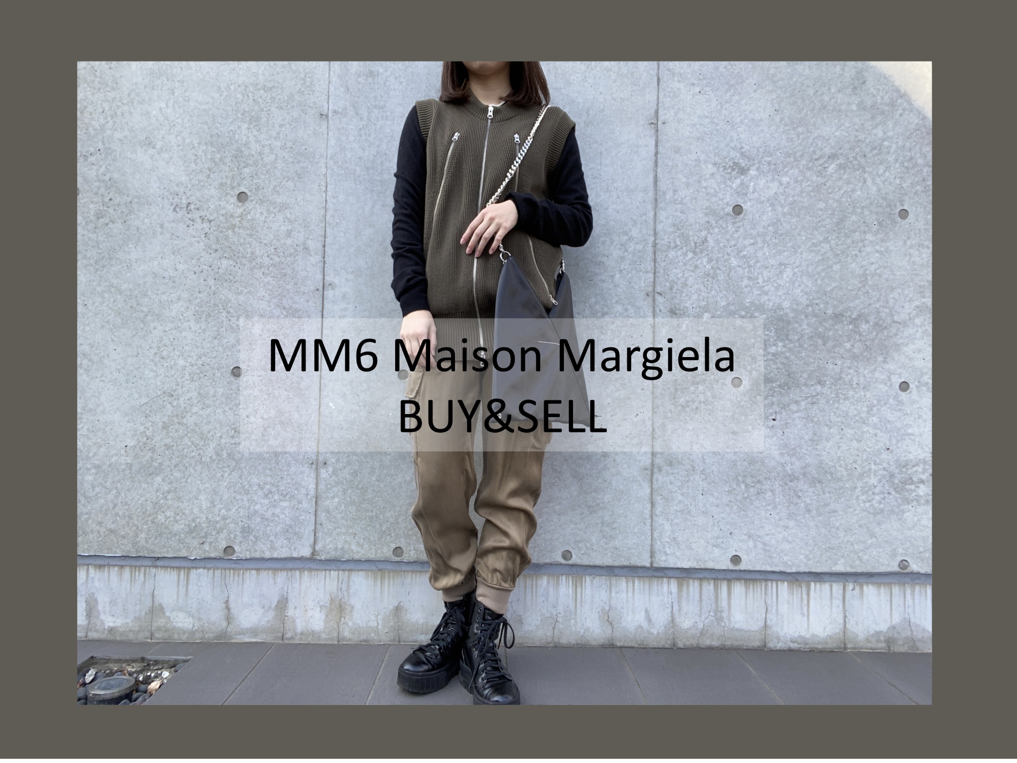 高価買取】Maison Margiela/メゾンマルジェラのベストを買取入荷致し