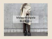 【買取キャンペーン】MaisonMargiela/メゾンマルジェラの新入荷商品紹介とMaisonMargiela が買取30％UPになるキャンペーンのご案内です。：画像1