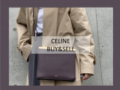 【高価買取】CELINE/セリーヌのバッグを買取入荷致しました。商品紹介と高価買取ポイントをご紹介いたします。：画像1