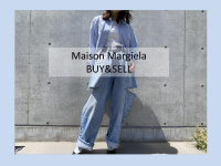 【買取キャンペーン】Maison Margiela/マルジェラの名作品の新入荷商品と現在開催中の買取30％UPのキャンペーンのご案内です。