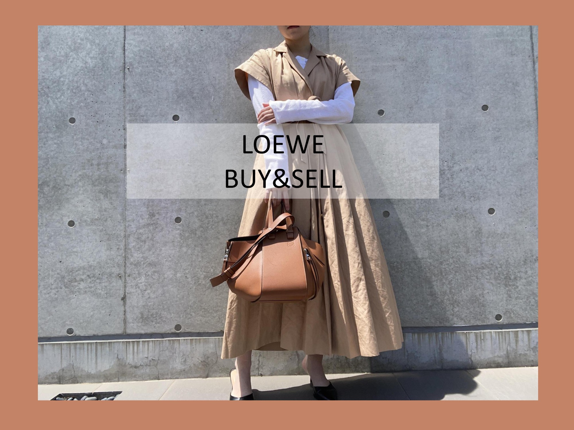 買取キャンペーン】LOEWE/ロエベの人気のハンモックバッグなどその他数