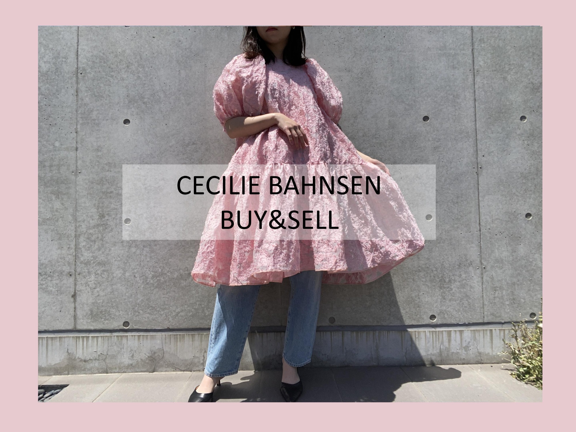 好評得価 Chloe クロエ☆ブラミンク☆Cecilie Bahnsen☆セシリーバンセンの通販 by 1111's shop｜クロエならラクマ 