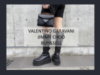 【高価買取】VALENTINO GARAVANI・JIMMY CHOOの注目新作バッグを二点買取入荷致しました。