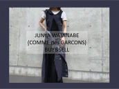 【買取キャンペーン】JUNYA WATANABE/ジュンヤ ワタナベの大人気定番アイテム、デニム切替ワンピースを買取入荷致しました。：画像1