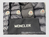 【今の時期から買取致します！】MONCLER/モンクレールのダウンジャケットのご紹介と買取30％UPキャンペーンのご案内です。：画像1