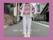 【高価買取】渋谷・青山・表参道・外苑前エリアでMIU MIU/ミュウミュウを売るなら是非ブランドコレクト表参道2号店へ！MIU MIUの衣類を買取入荷致しました。：画像1