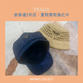 【表参道2号店/PRADA高価買取】夏のおしゃれに、プラダの帽子が入荷しております。PRADA買取も強化しております！：画像1