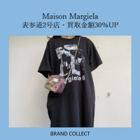 【買取30%UP】Maison Margiela/マルジェラを売るならブランドコレクト表参道2号店へ！ファッション好きに愛される理由とは？新入荷アイテムとともにご紹介いたします。