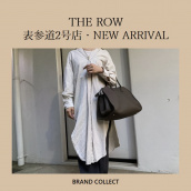 【高価買取】THE ROW/ザロウを売るならブランドコレクト表参道2号店へ！洗練されたタイムレスな美しさのある「マルゴー」のご紹介です。：画像1