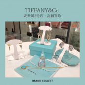 【買取20％UP】Tiffany＆Co./ティファニーを売るならブランドコレクト表参道2号店へ！ティファニーの名作「Tスマイル」や「バイザヤード」高価買取いたします！：画像1