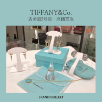 【買取20％UP】Tiffany＆Co./ティファニーを売るならブランドコレクト表参道2号店へ！ティファニーの名作「Tスマイル」や「バイザヤード」高価買取いたします！