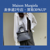 【買取30%UP】Maison Margiela/マルジェラを売るならブランドコレクト表参道2号店へ！マルジェラの名品「5AC」を売るなら今がチャンス！高価買取のポイントとは？：画像1