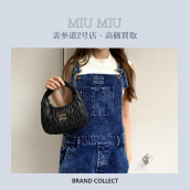 【買取30％UP】MIU MIUを売るならブランドコレクト表参道2号店へ！刺繍ロゴがアイコニックな人気完売アイテムが入荷いたしました！：画像1