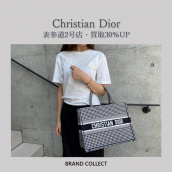 【買取30％UP】Christian Dior/クリスチャンディオールを売るならブランドコレクト表参道2号店へ！アイコニックな存在感が人気を集める「ブックトート」が入荷いたしました！：画像1