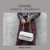 【買取20％UP】CHANEL/シャネルを売るならブランドコレクト表参道2号店へ！ブランドアピール力の高い新入荷アイテムのご紹介です！：画像1