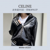 【買取30％UP】CELINE/セリーヌを売るならブランドコレクト表参道2号店へ！秋冬アイテム高価買取いたします！：画像1