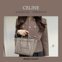 【買取30％UP】CELINE/セリーヌを売るならブランドコレクト表参道2号店へ！秋冬アパレルアイテム高価買取いたします！