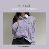 【買取30％UP】MIU MIU/ミュウミュウを売るならブランドコレクト表参道2号店へ！アイコニックなアパレルアイテムが入荷いたしました！：画像1