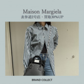 【買取30%UP】Maison Margiela/マルジェラを売るならブランドコレクト表参道2号店へ！マルジェラらしさの詰め込まれた新入荷アイテムのご紹介です。：画像1