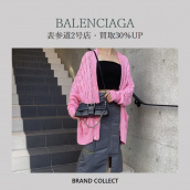 【買取30％UP】BALENCIAGA/バレンシアガを売るならブランドコレクト表参道2号店へ！コーディネートの主役にぴったり。アクセントの効いた「LINDSAY」が入荷いたしました！：画像1