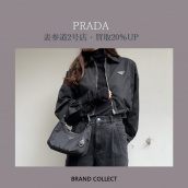 【買取20％UP】PRADA/プラダを売るならブランドコレクト表参道2号店へ！「RE-NYLON」シリーズ高価買取いたします！：画像1