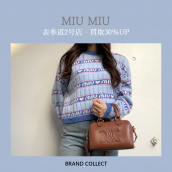 【買取30％UP】MIU MIU/ミュウミュウを売るならブランドコレクト表参道2号店へ！アイコニックなアパレルアイテムが入荷いたしました！：画像1