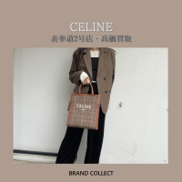 【高価買取】CELINE/セリーヌを売るならブランドコレクト表参道2号店へ！CELINEらしさの溢れる高年式アイテムが入荷しております！