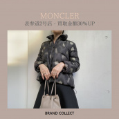 【買取30％UP】MONCLER/モンクレールを売るならブランドコレクト表参道2号店へ！今がチャンス！ダウンコート・ジャケット高価買取いたします。：画像1