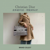 【買取20％UP】Christian Dior/クリスチャンディオールを売るならブランドコレクト表参道2号店へ！人気バッグやアウター・ニット等のアパレルまで高価買取いたします！：画像1