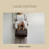 【高価買取】Louis Vuitton/ルイヴィトンを売るならブランドコレクト表参道2号店へ！「スピーディ」や「アルマ」など定番アイテム高価買取いたします！：画像1