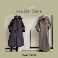 【高価買取】CLANE/クラネを売るならブランドコレクト表参道2号店へ！冬物高価買取中！アウターやニットを売るなら今がチャンス！