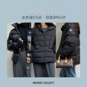 【買取金額20％UP】MONCLER/モンクレールを売るならブランドコレクト表参道2号店へ！今がチャンス！高価買取実施中！：画像1