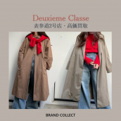 【高価買取】Deuxieme Classe/ドゥーズィエムクラスを売るならブランドコレクト表参道2号店へ！高年式アイテム高価買取いたします！：画像1