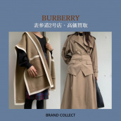 【高価買取】BURBERRY/バーバリーを売るならブランドコレクト表参道2号店へ！レディースアパレル・アウター高価買取いたします！：画像1