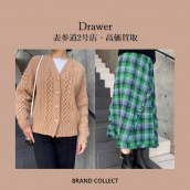 【高価買取】Drawer/ドゥロワーを売るならブランドコレクト表参道2号店へ！レディースアパレル買取強化中！セレクトショップのお洋服もお買取りいたします。：画像1