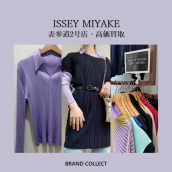 【高価買取】ISSEY MIYAKE/イッセイミヤケを売るならブランドコレクト表参道2号店へ！コーディネートのアクセントに1着は持っておきたいPLEATS PLEASE。買取強化中です！：画像1