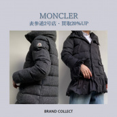 【買取20％UP】MONCLER/モンクレールを売るならブランドコレクト表参道2号店へ！今がチャンス！高価買取実施中！：画像1