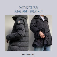 【買取20％UP】MONCLER/モンクレールを売るならブランドコレクト表参道2号店へ！今がチャンス！高価買取実施中！