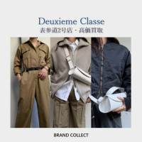 【高価買取】Deuxieme Classe/ドゥーズィエムクラスを売るならブランドコレクト表参道2号店へ！年末年始の大掃除や片づけに当店のお買取りをご利用ください！